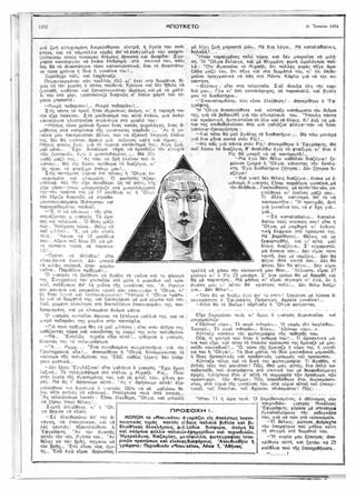 τριάντα εννέα διηγήματα - Αντόν Τσέχωφ.pdf
