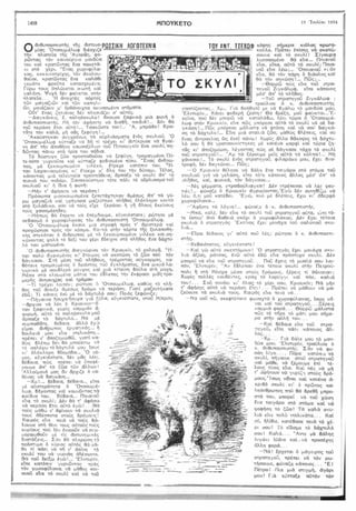 τριάντα εννέα διηγήματα - Αντόν Τσέχωφ.pdf