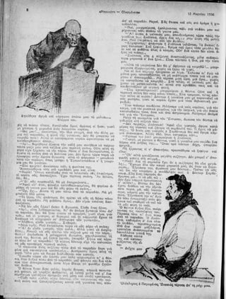 τριάντα εννέα διηγήματα - Αντόν Τσέχωφ.pdf