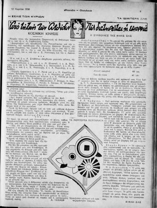 τριάντα εννέα διηγήματα - Αντόν Τσέχωφ.pdf