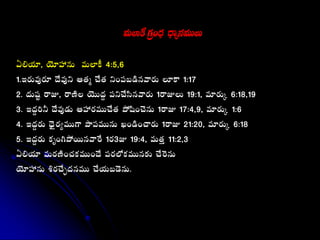  
   
  
    
     
  
 
  
 
 