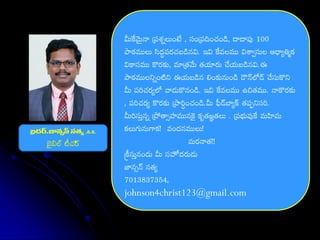 
 
TTT 
TTTTT T 
TT T T T
TTTT T
T TTT TT
T
TTTTTTTT
TTTTTT
T
TTTTT


johnson4christ123@gmail.com
 