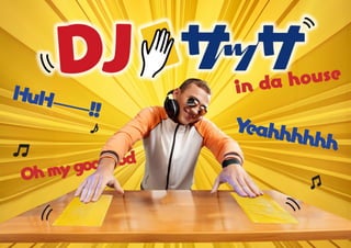 DJサッサ