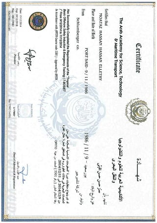 Boseit certificate
