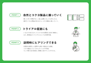 コクヨ置き文具