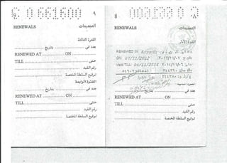 tarig certificates (2)