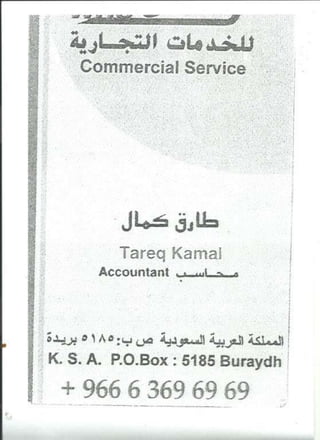 tarig certificates (2)