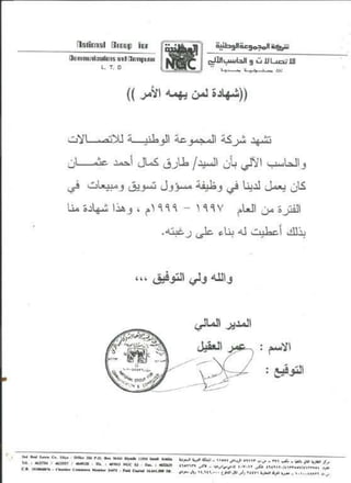 tarig certificates (2)