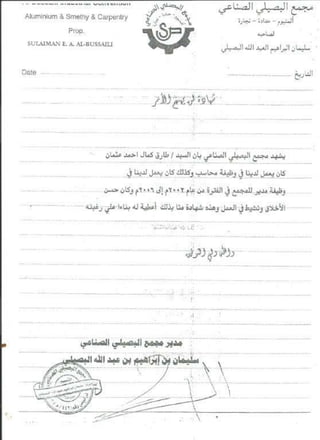 tarig certificates (2)