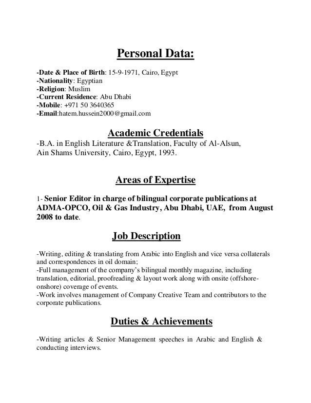 nadine gordimer the moment the gun went off analysis essay essay about marriage problems teenage sample high school essay also science essay examples sample narrative essay high school
