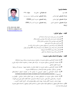 ‫ﺳﺎز‬ ‫راﻳﺎﻧﻪ‬ ‫ﺷﺮﻛﺖ‬
GIS‫ﺗﻬﺮان‬ ‫ﺷﻬﺮداري‬
‫ﺳﻴﺴﺘﻢ‬‫اﺳﺘﺮاﺗﮋﻳﻚ‬ ‫رﻳﺰي‬ ‫ﺑﺮﻧﺎﻣﻪ‬ ‫و‬ ‫ﻣﺪﻳﺮﻳﺖ‬
‫ﻣﺘﻌﺪد‬ ‫ﻫﺎي‬‫ﻣﺤﺪوده‬ ‫در‬‫ﻳﺎﺑﻲ‬ ‫ﻋﺎرﺿﻪ‬ ‫ﺧﺪﻣﺎت‬‫و‬
‫ﺑﻬﺒﻮد‬ ‫ﻣﺤﺪوده‬ ‫در‬ ‫ﺳﺎزﻣﺎن‬، ‫روﺷﻬﺎ‬ ‫و‬ ‫ﻫﺎ‬ ‫ﺳﻴﺴﺘﻢ‬
‫ﻣﺪﻳﺮﻳﺖ‬ ‫اﻃﻼﻋﺎت‬ ‫ﺳﻴﺴﺘﻢ‬ ‫و‬ ‫ﻓﺮآﻳﻨﺪﻫﺎ‬ ‫ﻣﺠﺪد‬ ‫ﻣﻬﻨﺪﺳﻲ‬
‫ﺳﺎزﻣﺎن‬‫ﻫﺎ‬‫اﺳﺘﻘﺮار‬ ‫ﻣﺤﺪوده‬ ‫در‬‫اﺳﺘﺎﻧﺪاردﻫﺎي‬
(ISO9000,ISO22000,ISO14000,1SO18000
‫ﺣﻮزه‬، ‫ﺳﺎزﻣﺎﻧﻲ‬ ‫ﺳﺎﺧﺘﺎر‬ ‫اﺻﻼح‬‫و‬ ‫ﻧﮕﻬﺪاري‬
، ‫اﻓﺰوده‬ ‫ارزش‬ ‫ﺑﺪون‬ ‫ﻫﺎي‬ ‫ﻓﻌﺎﻟﻴﺖ‬ ‫ﺣﺬف‬ ،
، ‫اﻧﺒﺎر‬ ‫ﻣﻮﺟﻮدي‬ ‫ﺳﻄﺢ‬ ‫ﺳﺎزي‬ ‫ﺑﻬﻴﻨﻪ‬ ، ‫ﻫﺰﻳﻨﻪ‬ ‫ﻛﺎﻫﺶ‬‫آﻣﺎري‬ ‫ﻛﻴﻔﻴﺖ‬ ‫ﻛﻨﺘﺮل‬‫و‬....
‫از‬ ‫ﺗـﻮﺟﻬﻲ‬ ‫ﻗﺎﺑـﻞ‬ ‫ﺑﺨـﺶ‬ ‫ﻳﺎ‬ ‫و‬‫از‬ ‫ﺗـﻮﺟﻬﻲ‬ ‫ﻗﺎﺑـﻞ‬ ‫ﺑﺨـﺶ‬ ‫ﻳﺎ‬ ‫و‬‫ﻓـﻮق‬ ‫ﺧـﺪﻣﺎت‬‫ﻓـﻮق‬ ‫ﺧـﺪﻣﺎت‬‫ﺑﺼـﻮرت‬‫ﺑﺼـﻮرت‬
‫ﻧﮋاد‬ ‫ﺟﻼﻟﻲ‬‫ﻣﺘﻮﻟﺪ‬:1345
‫ﺎﻳﻊ‬)‫وري‬ ‫ﺑﻬﺮه‬ ‫و‬ ‫ﺳﻴﺴﺘﻢ‬(
‫اﺟﺮاﻳﻲ‬ ‫ﻣﺪﻳﺮﻳﺖ‬(EMBA)
‫ﻛﺎر‬ ‫و‬ ‫ﻛﺴﺐ‬ ‫ﻣﺪﻳﺮﻳﺖ‬(DBA)
1) TEL: 0912-340- 3869
2) Mcclinic.co@gmail.com
jalalinezhad@yahoo.com)3
‫ﺳﻮاﺑﻖ‬‫اﺟﺮاﺋﻲ‬:
‫رﺋﻴﺲ‬ ‫ﻧﺎﻳﺐ‬ ‫و‬‫آﻟﭗ‬ ‫ﺳﻠﺴﻠﻪ‬ ‫ﺷﺮﻛﺖ‬ ‫ﻣﺪﻳﺮه‬ ‫ﻫﻴﺌﺖ‬
‫و‬ ‫ﻣﺪﻳﺮه‬ ‫ﻫﻴﺌﺖ‬ ‫ﻋﻀﻮ‬‫ﻓﺮاﻧﮕﺮ‬ ‫ﻣﺸﺎوران‬ ‫ﻣﻬﻨﺪﺳﻲ‬ ‫ﺷﺮﻛﺖ‬ ‫ﻋﺎﻣﻞ‬ ‫ﻣﺪﻳﺮ‬
‫ﻓﺮاﻧﮕﺮ‬ ‫ﻣﺸﺎوران‬ ‫ﻣﻬﻨﺪﺳﻲ‬ ‫ﺷﺮﻛﺖ‬ ‫ﻣﻬﻨﺪﺳﻲ‬ ‫و‬ ‫ﻓﻨﻲ‬ ‫ﻣﻌﺎون‬
‫ﺟﺎﻣﻊ‬ ‫ﻃﺮح‬ ‫ﺷﺮﻛﺖ‬ ‫ﻣﺎﻟﻲ‬ ‫و‬ ‫اداري‬ ‫ﻣﺪﻳﺮ‬
‫و‬ ‫ﺻﻨﻌﺘﻲ‬ ‫ﺳﻴﺴﺘﻤﻬﺎي‬ ‫ﻧﻮﻳﺲ‬ ‫ﺑﺮﻧﺎﻣﻪ‬ ‫و‬ ‫ارﺷﺪ‬ ‫ﺗﺤﻠﻴﻠﮕﺮ‬‫ﺳﺘﺎدي‬‫ﺳﺎز‬ ‫راﻳﺎﻧﻪ‬ ‫ﺷﺮﻛﺖ‬
‫ﻛﺎرﺷﻨﺎس‬‫ارﺷﺪ‬‫ﺗﺤﻠﻴﻠﮕﺮ‬ ‫و‬ ‫رﻳﺰي‬ ‫ﺑﺮﻧﺎﻣﻪ‬‫ارﺷﺪ‬‫ﺳﻴﺴﺘﻢ‬‫در‬ ‫ﻫﺎ‬‫واﺣﺪ‬GIS
‫رﻳﺰي‬ ‫ﺑﺮﻧﺎﻣﻪ‬ ‫ﻛﺎرﺷﻨﺎس‬‫د‬‫ﺣﺴﻴﻦ‬ ‫اﻣﺎم‬ ‫اﻧﺸﮕﺎه‬)‫ع‬(
‫ﺗﻌﺎون‬ ‫ﺑﻨﻴﺎد‬ ‫اﺳﺘﺮاﺗﮋﻳﻚ‬ ‫رﻳﺰي‬ ‫ﺑﺮﻧﺎﻣﻪ‬ ‫ﻛﺎرﺷﻨﺎس‬
‫ﺳﻮاﺑﻖ‬‫ﻣﺸﺎوره‬ ‫ﺧﺪﻣﺎت‬ ‫اراﺋﻪ‬‫ﻣﺪﻳﺮﻳﺖ‬:
‫و‬ ‫ﻛﺎرﺷﻨﺎﺳﻲ‬ ‫ﺧﺪﻣﺎت‬ ‫اراﺋﻪ‬‫ﻣﺪﻳﺮﻳﺖ‬ ‫ﻣﺸﺎوره‬‫ﻣﺤﺪوده‬ ‫در‬‫ﺳﻴﺴﺘﻢ‬
‫و‬ ‫ﻛﺎرﺷﻨﺎﺳﻲ‬ ‫ﺧﺪﻣﺎت‬ ‫اراﺋﻪ‬‫ﻣﺪﻳﺮﻳﺖ‬ ‫ﻣﺸﺎوره‬‫ﺷﺮﻛﺖ‬ ‫ﺑﻪ‬‫ﻣﺘﻌﺪد‬ ‫ﻫﺎي‬
‫ﻣﺪﻳﺮﻳﺖ‬‫ﺗﺤﻮل‬‫ﺳﺎزﻣﺎﻧﻲ‬
‫و‬ ‫ﻛﺎرﺷﻨﺎﺳﻲ‬ ‫ﺧﺪﻣﺎت‬ ‫اراﺋﻪ‬‫ﻣﺪﻳﺮﻳﺖ‬ ‫ﻣﺸﺎوره‬‫ﺑﻪ‬‫دﻫﻬﺎ‬‫ﺑﻬﺒﻮد‬ ‫ﻣﺤﺪوده‬ ‫در‬ ‫ﺳﺎزﻣﺎن‬
‫ﻣﻬﻨﺪﺳﻲ‬‫اﻓﺰار‬ ‫ﻧﺮم‬،‫ﻣﺪﻳﺮﻳﺖ‬ ‫اﻃﻼﻋﺎت‬ ‫ﺳﻴﺴﺘﻢ‬ ‫و‬ ‫ﻓﺮآﻳﻨﺪﻫﺎ‬ ‫ﻣﺠﺪد‬ ‫ﻣﻬﻨﺪﺳﻲ‬
‫و‬ ‫ﻛﺎرﺷﻨﺎﺳﻲ‬ ‫ﺧﺪﻣﺎت‬ ‫اراﺋﻪ‬‫ﻣﺸﺎوره‬‫ﺑﻪ‬ ‫ﻣﺪﻳﺮﻳﺘﻲ‬‫ﺳﺎزﻣﺎن‬‫ﻫﺎ‬
‫ﻣﺪﻳﺮﻳﺘﻲ‬(ISO9000,ISO22000,ISO14000,1SO18000,ISO/TS16949,QS9000,SOGEDAC,…)
‫ﺧﺪﻣﺎت‬ ‫اراﺋﻪ‬‫ﻣﺪﻳﺮﻳﺖ‬ ‫ﻣﺸﺎوره‬‫ﺑﻪ‬‫ﻣﺘﻌﺪد‬ ‫ﺳﺎزﻣﺎﻧﻬﺎي‬‫در‬‫ﺣﻮزه‬
‫ﺗﻌﻤﻴﺮات‬‫ﻣﺸﺘﺮﻳﺎن‬ ‫ﺑﺎ‬ ‫ارﺗﺒﺎط‬ ‫ﻣﺪﻳﺮﻳﺖ‬ ، ‫ﻛﺎرﺳﻨﺠﻲ‬ ‫و‬ ‫زﻣﺎﻧﺴﻨﺠﻲ‬ ،، ‫اﻓﺰوده‬ ‫ارزش‬ ‫ﺑﺪون‬ ‫ﻫﺎي‬ ‫ﻓﻌﺎﻟﻴﺖ‬ ‫ﺣﺬف‬ ،
، ‫ﻣﺴﺘﻤﺮ‬ ‫ﺑﻬﺒﻮد‬‫ﻣﺪﻳﺮﻳﺖ‬، ‫اﻧﺒﺎر‬ ‫ﻣﻮﺟﻮدي‬ ‫ﺳﻄﺢ‬ ‫ﺳﺎزي‬ ‫ﺑﻬﻴﻨﻪ‬ ، ‫ﻫﺰﻳﻨﻪ‬ ‫ﻛﺎﻫﺶ‬
‫ﺗﻤﺎﻣﻲ‬ ‫ﻣﺸﺎوره‬ ‫ﻃﺮف‬ ‫ﺳﺎزﻣﺎﻧﻬﺎي‬ ‫از‬ ‫ﺗﻮﺟﻬﻲ‬ ‫ﻗﺎﺑﻞ‬ ‫ﺗﻌﺪاد‬ ‫ﺑﻪ‬‫ﺗﻤﺎﻣﻲ‬ ‫ﻣﺸﺎوره‬ ‫ﻃﺮف‬ ‫ﺳﺎزﻣﺎﻧﻬﺎي‬ ‫از‬ ‫ﺗﻮﺟﻬﻲ‬ ‫ﻗﺎﺑﻞ‬ ‫ﺗﻌﺪاد‬ ‫ﺑﻪ‬‫از‬ ‫ﺗـﻮﺟﻬﻲ‬ ‫ﻗﺎﺑـﻞ‬ ‫ﺑﺨـﺶ‬ ‫ﻳﺎ‬ ‫و‬‫از‬ ‫ﺗـﻮﺟﻬﻲ‬ ‫ﻗﺎﺑـﻞ‬ ‫ﺑﺨـﺶ‬ ‫ﻳﺎ‬ ‫و‬
‫اﺳﺖ‬ ‫ﺷﺪه‬ ‫اراﺋﻪ‬‫اﺳﺖ‬ ‫ﺷﺪه‬ ‫اراﺋﻪ‬..
:
‫ﻧﺎم‬‫ﺧﺎﻧﻮادﮔﻲ‬:‫ﻧﮋاد‬ ‫ﺟﻼﻟﻲ‬
:‫ﻟﻴﺴﺎﻧﺲ‬ ‫ﻓﻮق‬‫ﺗﺤﺼﻴﻠﻲ‬ ‫رﺷﺘﻪ‬:‫ﻣﻬﻨﺪﺳﻲ‬‫ﺻ‬‫ﻨ‬‫ﺎﻳﻊ‬
:‫ﻟﻴﺴﺎﻧﺲ‬ ‫ﻓﻮق‬‫ﺗﺤﺼﻴﻠﻲ‬ ‫رﺷﺘﻪ‬:‫اﺟﺮاﻳﻲ‬ ‫ﻣﺪﻳﺮﻳﺖ‬
:‫دﻛﺘﺮي‬ ‫داﻧﺸﺠﻮي‬‫ﺗﺤﺼﻴﻠﻲ‬ ‫رﺷﺘﻪ‬:‫ﻛﺎر‬ ‫و‬ ‫ﻛﺴﺐ‬ ‫ﻣﺪﻳﺮﻳﺖ‬
‫ﻛﻠﻴﺎت‬-‫ﺳﻮاﺑﻖ‬
‫ﻋﻀﻮ‬‫رﺋﻴﺲ‬ ‫ﻧﺎﻳﺐ‬ ‫و‬
‫و‬ ‫ﻣﺪﻳﺮه‬ ‫ﻫﻴﺌﺖ‬ ‫ﻋﻀﻮ‬
‫ﻓﺮاﻧﮕﺮ‬ ‫ﻣﺸﺎوران‬ ‫ﻣﻬﻨﺪﺳﻲ‬ ‫ﺷﺮﻛﺖ‬ ‫ﻣﻬﻨﺪﺳﻲ‬ ‫و‬ ‫ﻓﻨﻲ‬ ‫ﻣﻌﺎون‬
‫ﺟﺎﻣﻊ‬ ‫ﻃﺮح‬ ‫ﺷﺮﻛﺖ‬ ‫ﻣﺎﻟﻲ‬ ‫و‬ ‫اداري‬ ‫ﻣﺪﻳﺮ‬
‫و‬ ‫ﺻﻨﻌﺘﻲ‬ ‫ﺳﻴﺴﺘﻤﻬﺎي‬ ‫ﻧﻮﻳﺲ‬ ‫ﺑﺮﻧﺎﻣﻪ‬ ‫و‬ ‫ارﺷﺪ‬ ‫ﺗﺤﻠﻴﻠﮕﺮ‬
‫ﻛﺎرﺷﻨﺎس‬
‫رﻳﺰي‬ ‫ﺑﺮﻧﺎﻣﻪ‬ ‫ﻛﺎرﺷﻨﺎس‬
‫ﺗﻌﺎون‬ ‫ﺑﻨﻴﺎد‬ ‫اﺳﺘﺮاﺗﮋﻳﻚ‬ ‫رﻳﺰي‬ ‫ﺑﺮﻧﺎﻣﻪ‬ ‫ﻛﺎرﺷﻨﺎس‬
‫ﻛﻠﻴﺎت‬-‫ﺳﻮاﺑﻖ‬
‫و‬ ‫ﻛﺎرﺷﻨﺎﺳﻲ‬ ‫ﺧﺪﻣﺎت‬ ‫اراﺋﻪ‬
‫و‬ ‫ﻛﺎرﺷﻨﺎﺳﻲ‬ ‫ﺧﺪﻣﺎت‬ ‫اراﺋﻪ‬
‫ﻣﺪﻳﺮﻳﺖ‬
‫و‬ ‫ﻛﺎرﺷﻨﺎﺳﻲ‬ ‫ﺧﺪﻣﺎت‬ ‫اراﺋﻪ‬
‫ﻣﻬﻨﺪﺳﻲ‬
‫و‬ ‫ﻛﺎرﺷﻨﺎﺳﻲ‬ ‫ﺧﺪﻣﺎت‬ ‫اراﺋﻪ‬
‫ﻣﺪﻳﺮﻳﺘﻲ‬
‫ﺧﺪﻣﺎت‬ ‫اراﺋﻪ‬
‫ﺗﻌﻤﻴﺮات‬
، ‫ﻣﺴﺘﻤﺮ‬ ‫ﺑﻬﺒﻮد‬
‫ﺗﺬﻛﺮ‬‫ﺗﺬﻛﺮ‬::‫ﺗﻤﺎﻣﻲ‬ ‫ﻣﺸﺎوره‬ ‫ﻃﺮف‬ ‫ﺳﺎزﻣﺎﻧﻬﺎي‬ ‫از‬ ‫ﺗﻮﺟﻬﻲ‬ ‫ﻗﺎﺑﻞ‬ ‫ﺗﻌﺪاد‬ ‫ﺑﻪ‬‫ﺗﻤﺎﻣﻲ‬ ‫ﻣﺸﺎوره‬ ‫ﻃﺮف‬ ‫ﺳﺎزﻣﺎﻧﻬﺎي‬ ‫از‬ ‫ﺗﻮﺟﻬﻲ‬ ‫ﻗﺎﺑﻞ‬ ‫ﺗﻌﺪاد‬ ‫ﺑﻪ‬
‫ﻫﻤﺰﻣﺎن‬‫ﻫﻤﺰﻣﺎن‬‫اﺳﺖ‬ ‫ﺷﺪه‬ ‫اراﺋﻪ‬‫اﺳﺖ‬ ‫ﺷﺪه‬ ‫اراﺋﻪ‬
‫ﻓﺮدي‬ ‫ﻣﺸﺨﺼﺎت‬:
‫ﻧﺎم‬:‫اﻳﻮب‬
‫ﺗﺤﺼﻴﻠﻲ‬ ‫ﻣﺪرك‬:
‫ﺗﺤﺼﻴﻠﻲ‬ ‫ﻣﺪرك‬:
‫ﺗﺤﺼﻴﻠﻲ‬ ‫ﻣﺪرك‬:
‫ارﺗﺒﺎط‬:
 