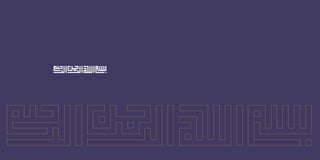 3 2
‫الـسـنـوي‬ ‫الـتـقـريـر‬
‫٧٣٤١هـ‬ - ‫٦٣٤١هـ‬
‫٥١٠٢م‬
 