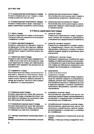 է 3993 2000