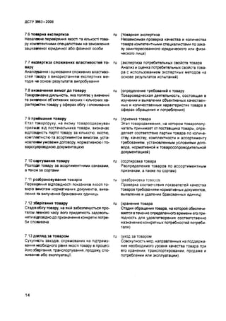 է 3993 2000