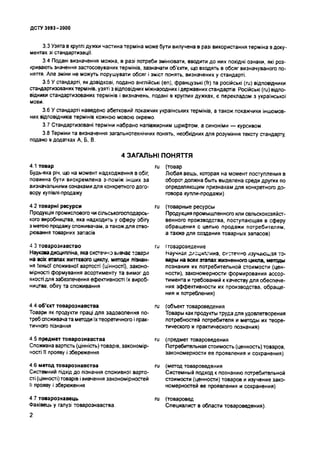 է 3993 2000