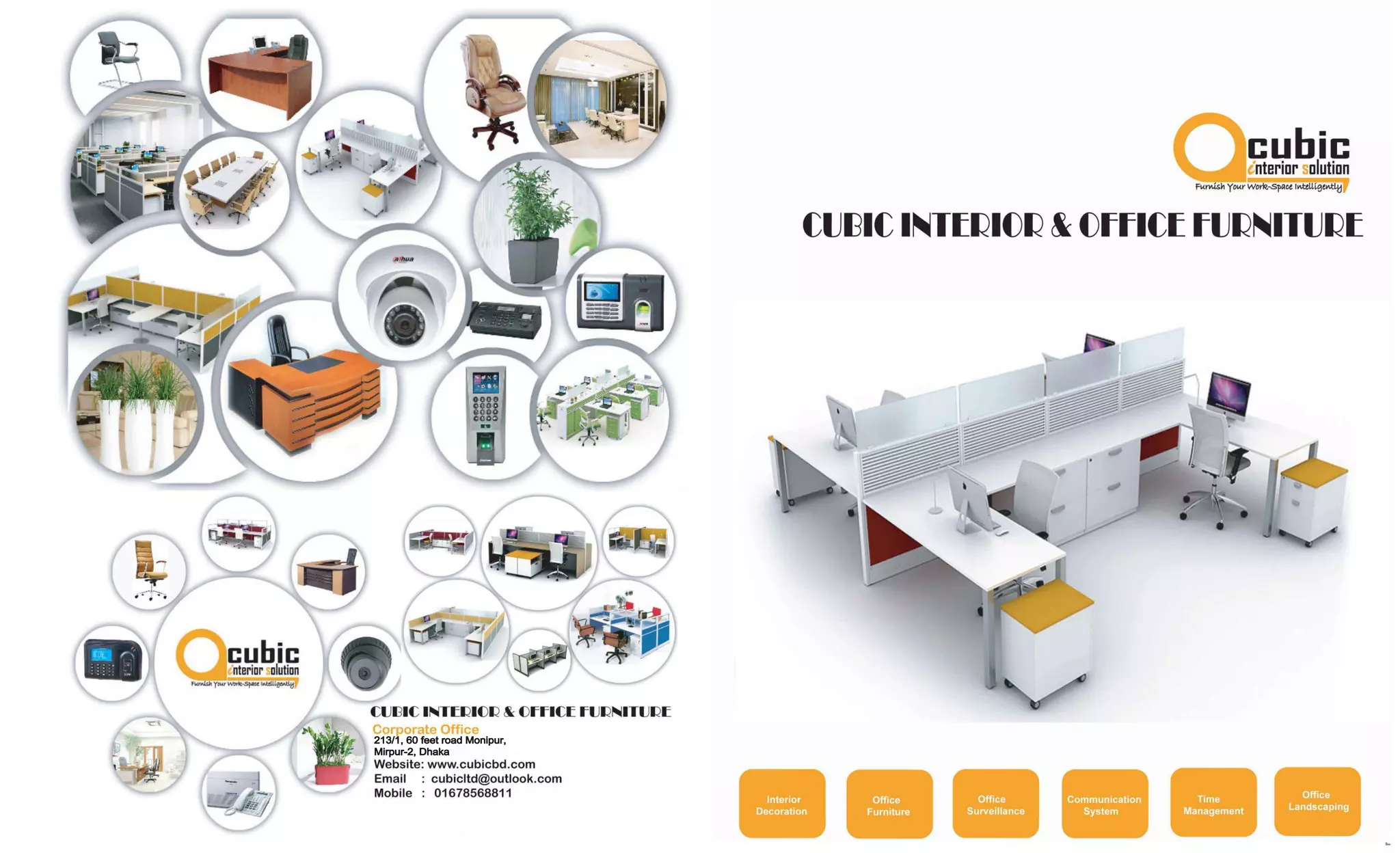 Cubic Interior solution catalog PPT