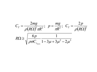   
3
2
2
2
2
2
2
3
3
1
1
6
2
;
;
2
max


















z
T
T
C
p
R
R
p
C
R
mg
p
R
R
mg
C
 