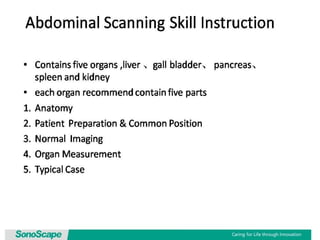Basic training of ultrasound