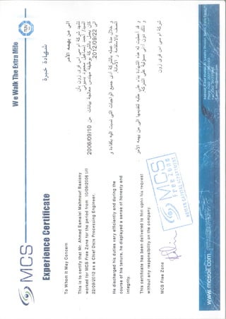 MCS Experience Certificate