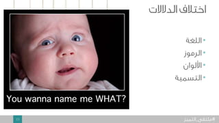 23 #
•
•
•
•
 