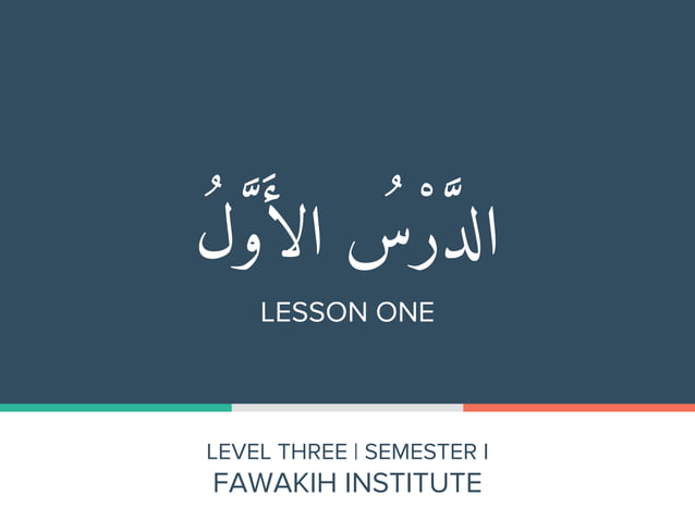 3A+-+Lesson+1.pdf