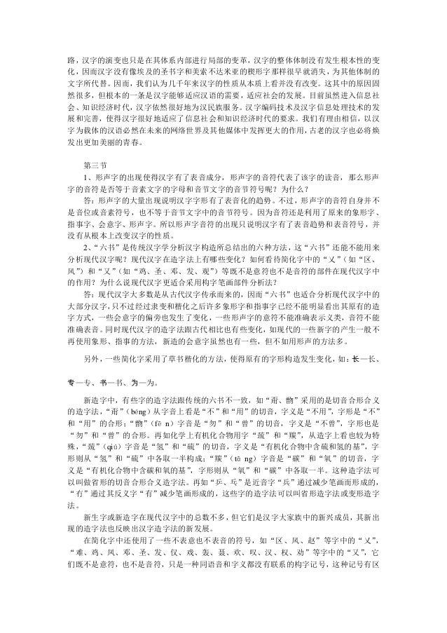 3aa 50bb 4ad4 8ccd 874ea6b