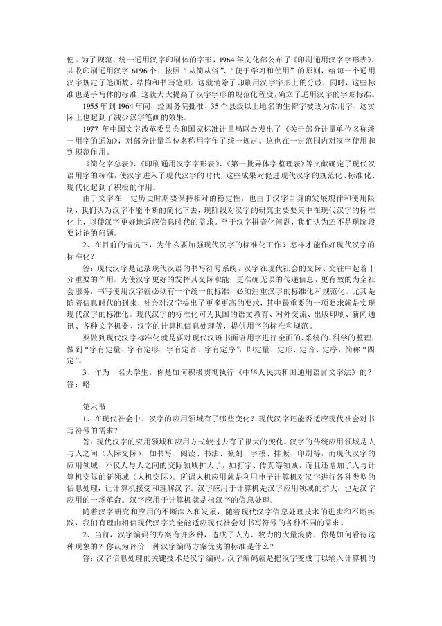 3aa 50bb 4ad4 8ccd 874ea6b