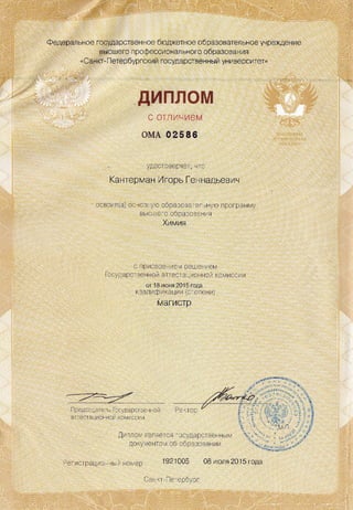 master_diploma
