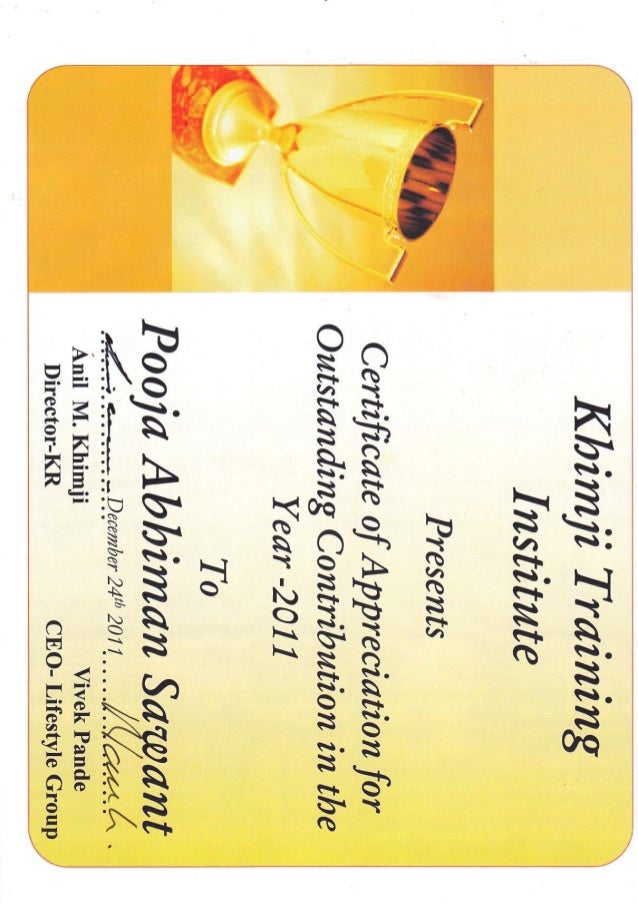 Kti Performance Appreciation Certificate Compressed