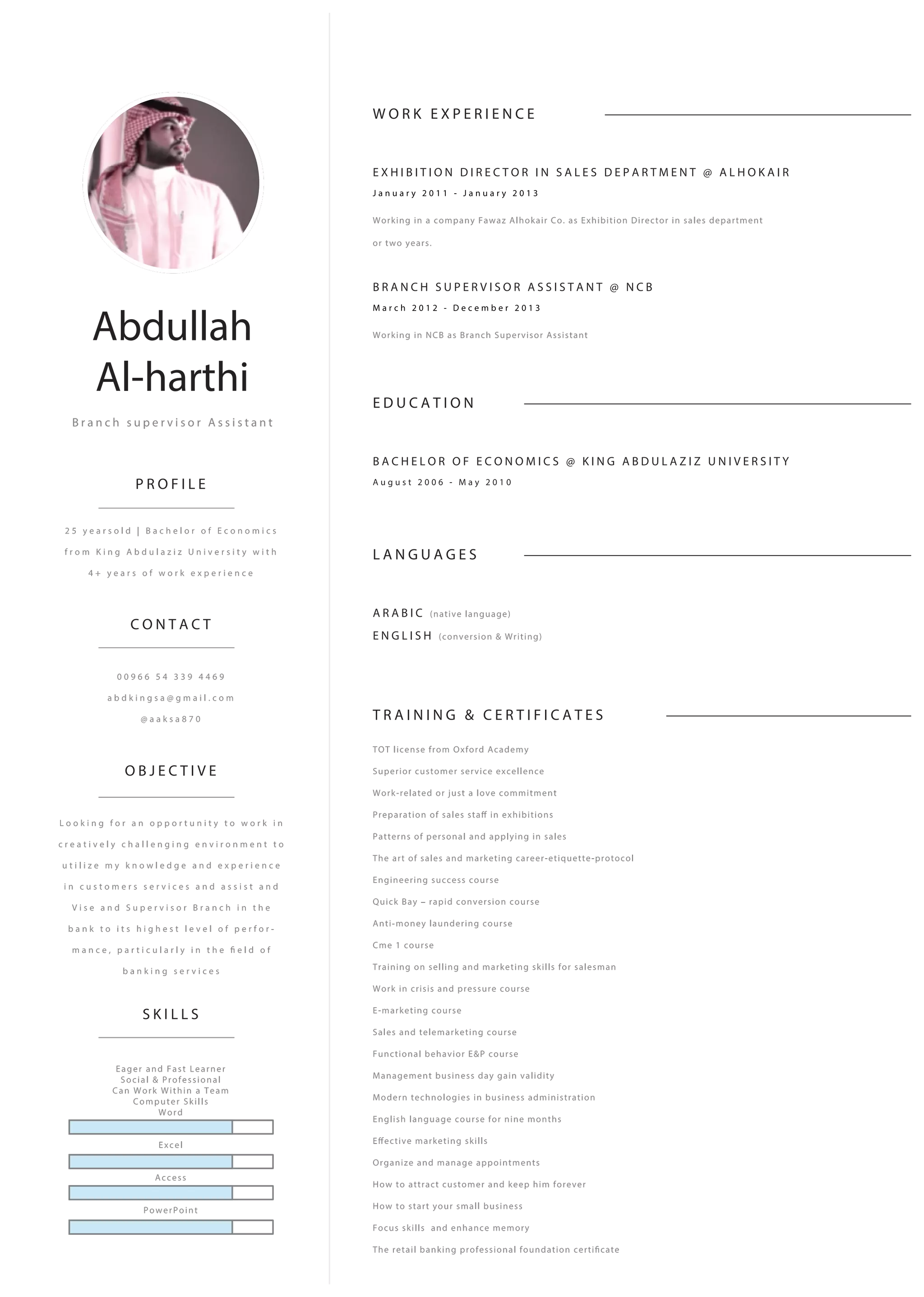 Abdullah Alharthi CV | PDF