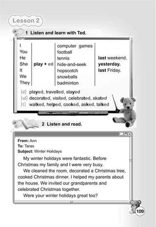 Підручник Англійська мова 3 клас Ростоцька М., Карп’юк О.Д.