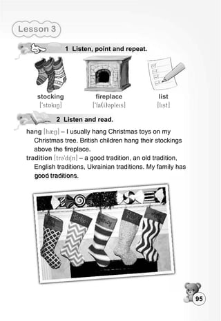 Підручник Англійська мова 3 клас Ростоцька М., Карп’юк О.Д.