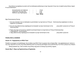 Ang kriterya ng pagtataya sa power point ay kailangang ipaliwanag sa mga mag-aaral. Kung may mungkahi pang kriterya, bigyan
ito ng konsiderasyon.
Komprehensibo and nilalaman - - - 10 pts
Organisado ang mga ideya - - - 5 pts
Malikhain ang Pagkakagawa - - - 5 pts
Total 20 pts
Mga Pamprosesong Tanong:
1. Ano ang masasabi ninyo sa balangkas ng pamahalaan ng mga bansa sa Timog at Kanlurang Asya pagkatapos na sila ay
magkaroon ng kalayaan.
2. Anu-ano ang palatuntunang nagtataguyod sa karapatan ng mga mamamayan at iba pang sektor ng lipunan sa Timog at
Kanlurang Asya
3. Paano ang mgs sumusunod ay nagdulot ng transpormasyon sa mga bansa sa Timog at Kanlurang Asya:
a. Balangkas/Uri ng pamahalaan
b. Mga palatuntunang nagtataguyod sa karapatan ng mga mamamayan at iba pang sektor ng lipunan.
PAGNILAYAN at UNAWAIN
Gawain 10: Pagpapatuloy sa KWLH Tsart
Pabalikin sa pangkat na kinabibilangan nila at balikan ang KWLH Tsart na ginawa nila sa Gawain Blg 1. Sa pagkakataong ito, handa na
ang mga mag-aaral na punan ang huling dalawang kolum ng naturang tsart.Bigyan sila ng labinlimang (15) minuto upang ito ay matapos.
Muling ipapaskil ang Tsart at atasan ang piniling mag-aaral na ibahagi ang kanilang nagawa.
Gawain Blg 11: Mapa ng Paghahambing at Pagkakaiba
82
 