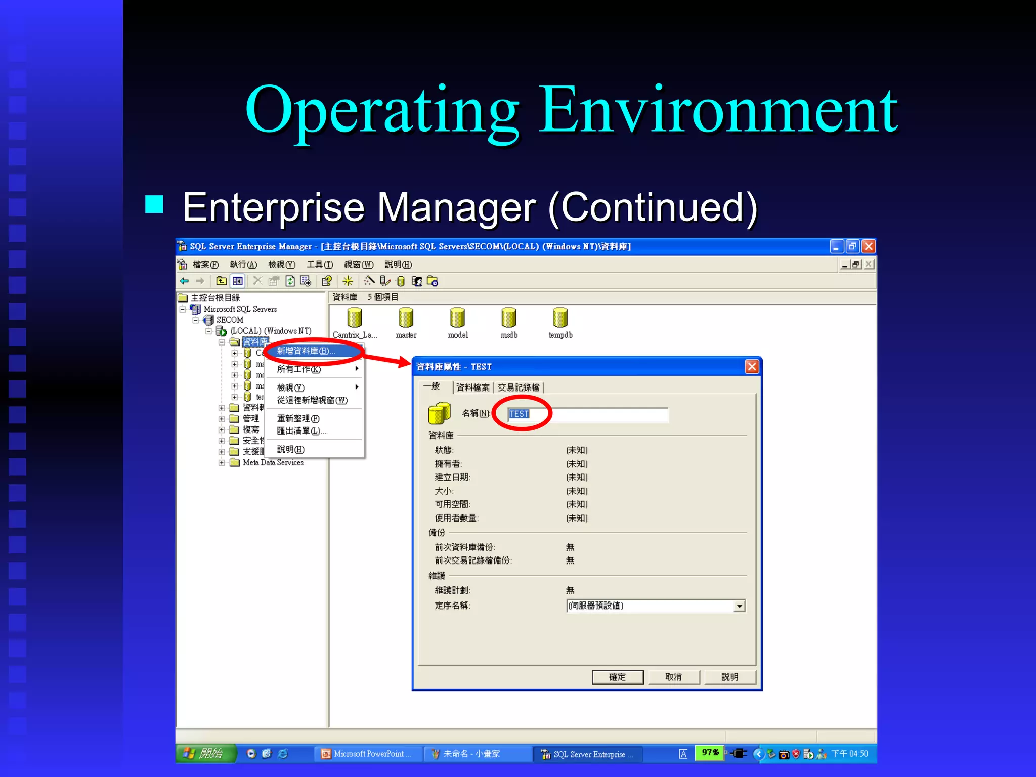 Enterprise Manager (Continued) Operating Environment 