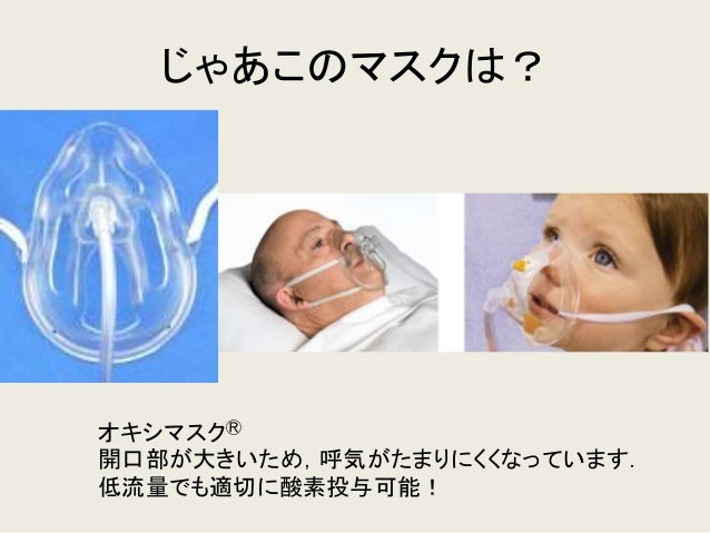アセスメント アセスメント