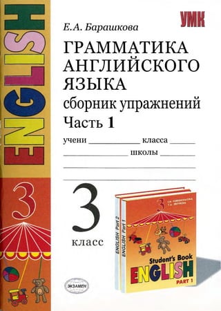 3 Augsz V B | PDF