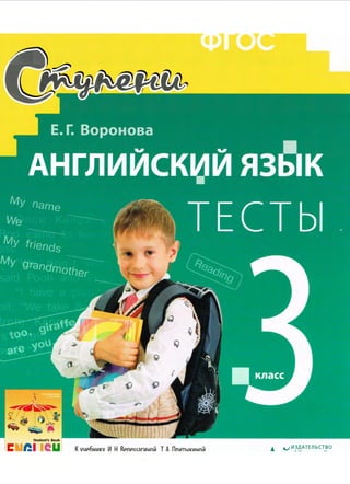 Student's Book I
ftl U i KVUPOl-41AKV IA H RPnPlllrlrlAl-40M TA nnlAThlKIAl-IOM
 