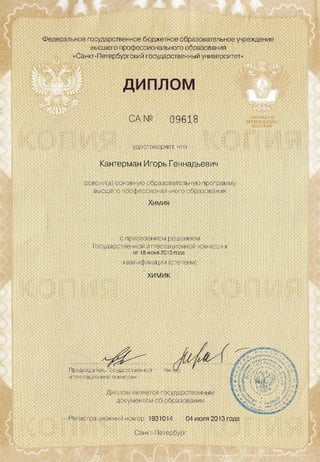 Specialist_Diploma