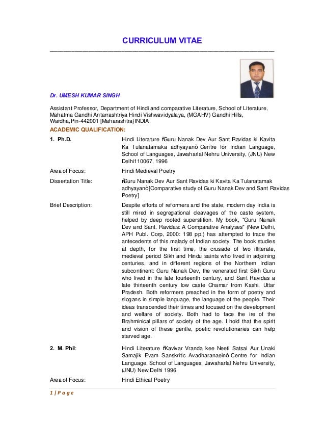 sample vitae brief curriculum data 1 bio