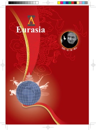 ŵ¡ά 
Eurasia 
 