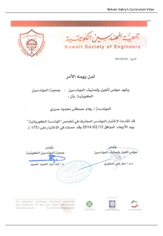 New Labour Law Kuwait New Labour Law Kuwait