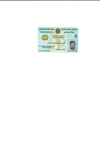 UAE I D CARD