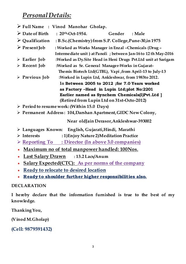 fire inspector cover letter
