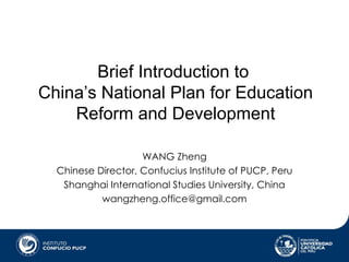 3 brief intro to china's plan for education reform and development