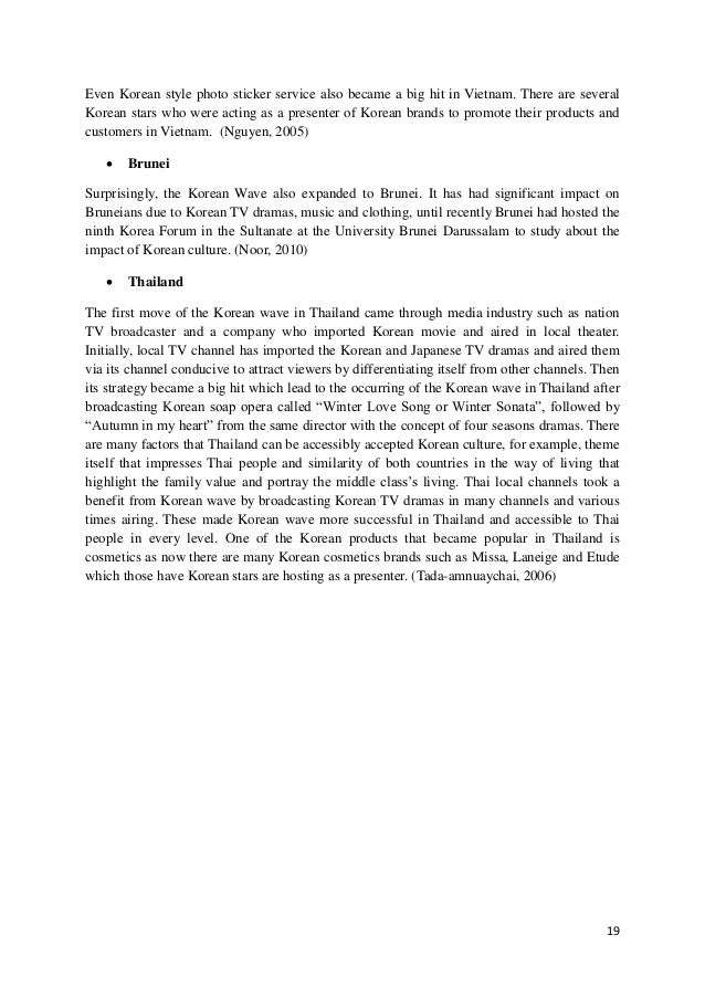hook of essay forest in kannada