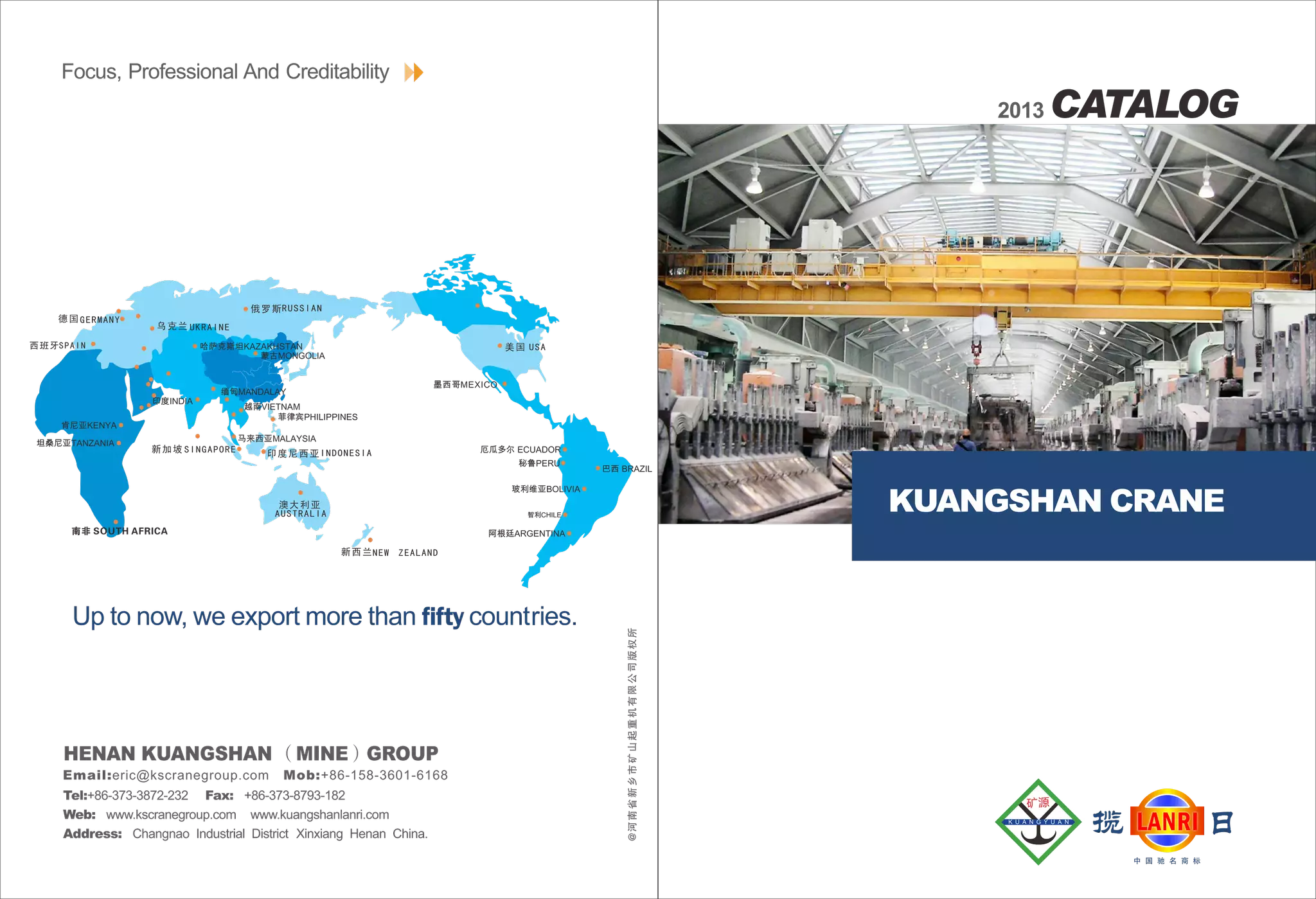 Catalog of Henan Mine Crane Group PPT