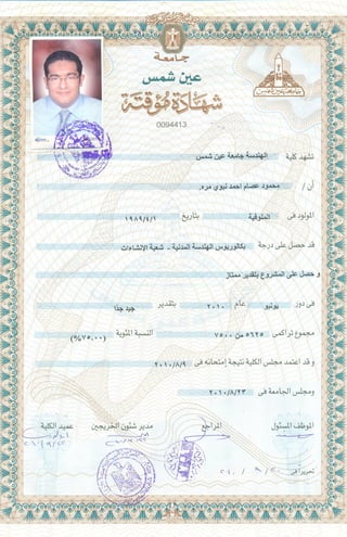 graduation Certificate