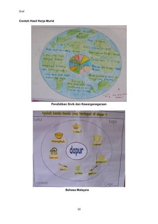 i think maps | PDF