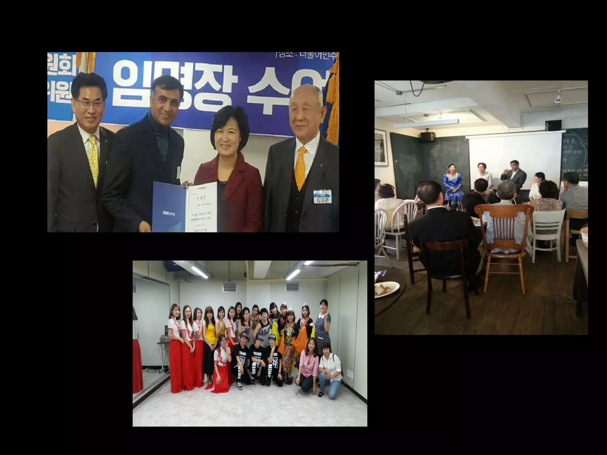 Slide 12