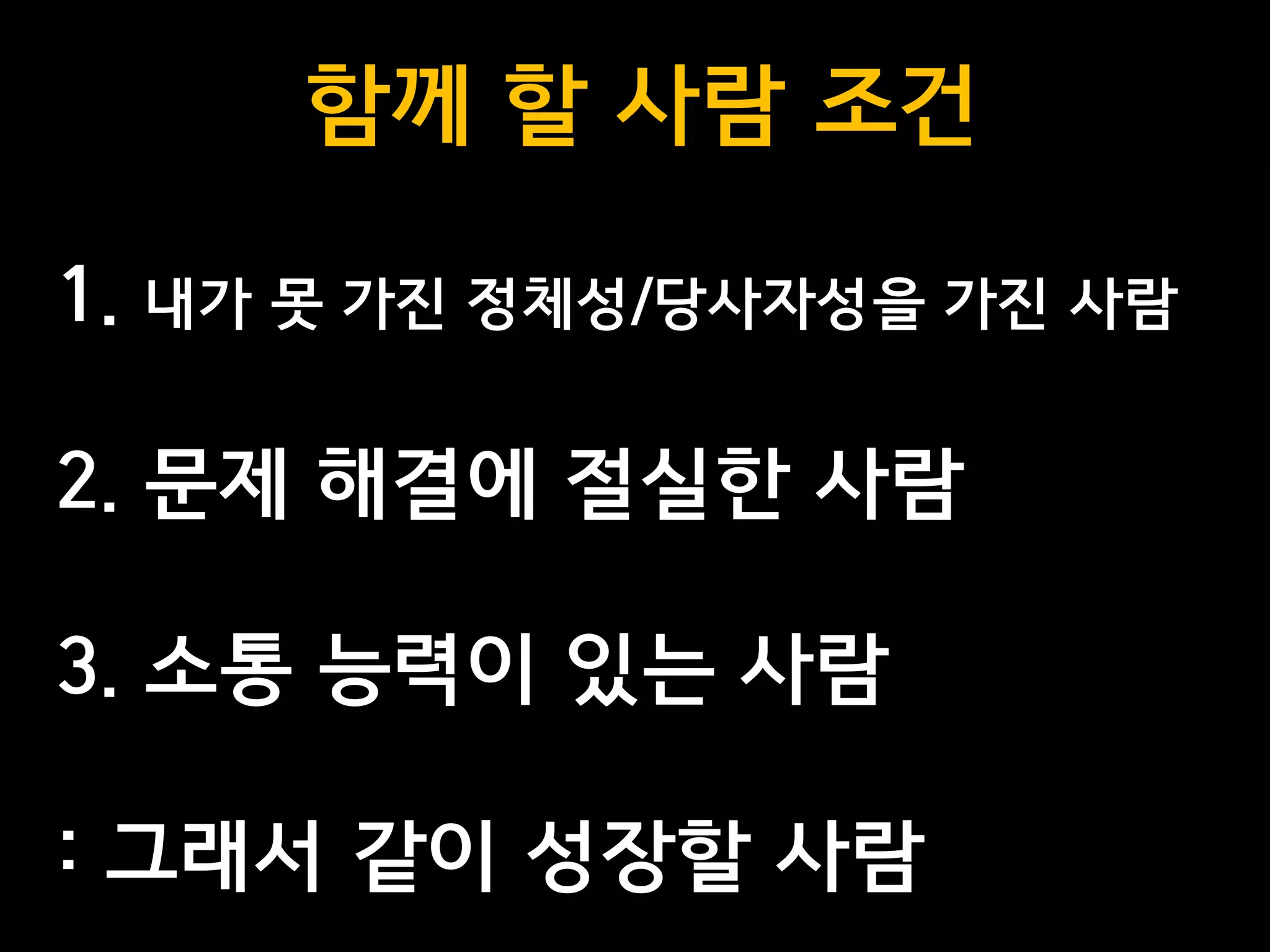 Slide 13